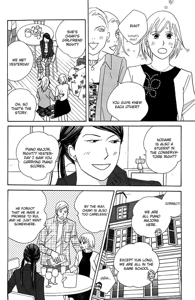 Nodame Cantabile Chapter 75 11